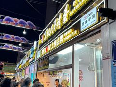 -怀远市场(文萃北街店)