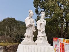 -山湖温泉