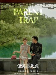 点击看大图 -杭州金夫人婚纱摄影(富阳私享店)