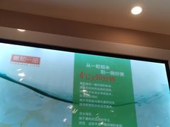 -嘉和一品粥(魏公村店)