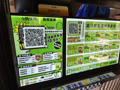 -小柠快跑·手打柠檬茶(万松园店)