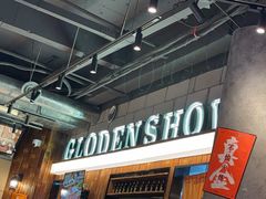 -金玲珑串道(石鼓路店)