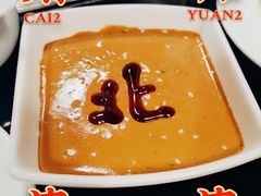 -北门涮肉·炭火铜锅涮肉(什刹海店)