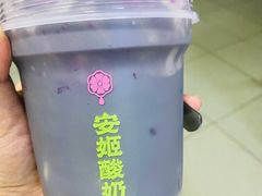 -安姬酸奶·水果捞(长安万达店)