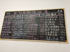 -陈记鱼厨卫城老店