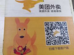 -老陶包子铺(南大西南村店)