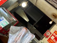 -邓记新一代糖油果子(四川煤管局供销公司职工宿舍店)