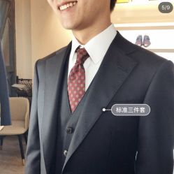 -优刻西服西装定制(金轮国际广场店)