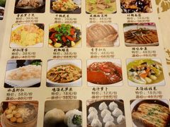 菜单-中国饭店-餐厅