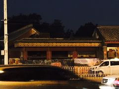 -秋栗香(地安门店)