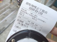 -放哈·甜醅子奶茶创造者(正宁路店)