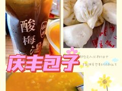 -庆丰包子铺(望京广顺店)