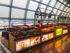 自助取餐区-鲜果园(南宁吴圩国际机场店)