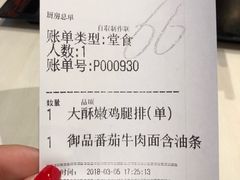 -永和大王(浦东南路店)
