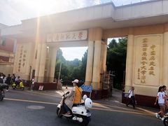 -云南师范大学(一二一西南联大校区)