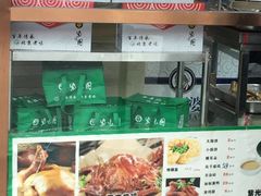 -紫光园(顺义店)