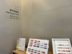 -AGE LOCK 锁龄美肌