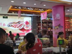 -皇上皇腊味店(下九路店)