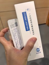 点击看大图 -重庆联合丽格第五医疗美容医院