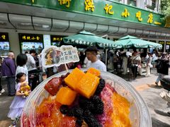 -牛街洪记小吃店(牛街店)
