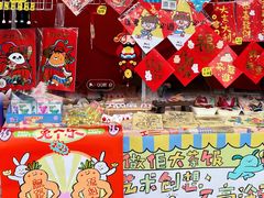 -文华公园(禅城区)