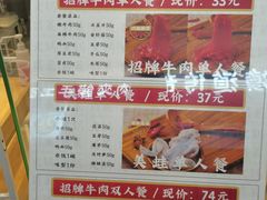 -成都你六姐·牛肉冒菜·麻辣香锅(长泰广场店)