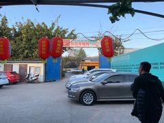 -胡四哥特色火盆烧烤(一分店)