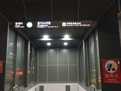 -乐天免税店(明洞店)