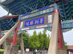 -晋祠公园