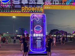 -第35届青岛国际啤酒节