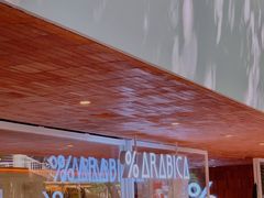 -% Arabica阿拉比卡咖啡(武汉天地店)