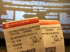 -上影国际影城(普陀绿地缤纷城店)