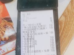 -杨记齐齐哈尔烤肉(总店)