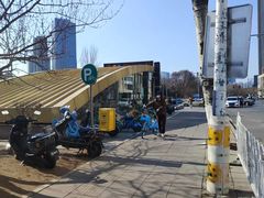 -奥体中心(地铁站)