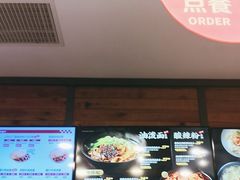 -西少爷(十里堡店)