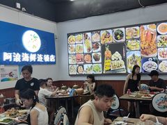-阿浪海鲜连锁•海鲜加工•老字号(第一市场店)