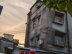-贤兴甜汤