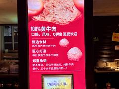 -潮泰牛肉火锅 · 创于1992年(车公庙店)