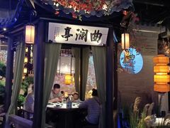 门面-绿茶餐厅(千岛湖银泰城店)