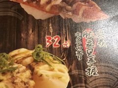 -初居食屋日式料理(万象城购物中心店)