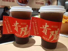 -新大新豆米火锅1993(万象汇店)