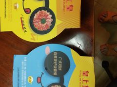 -皇上皇(北京路店)