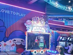 -真快活Coohoo Max(银泰创意城店)