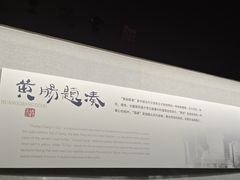 -汉陵苑