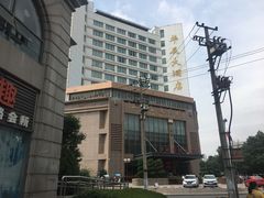 -天水华辰大酒店