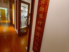 -上海行知堂中医门诊部