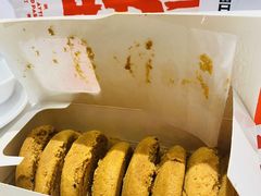 -虎头局·渣打饼行(五一新干线店)
