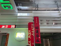 -靓蛙馆