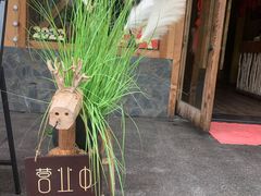 -土著渔匠·养生蝴蝶鱼(香樟路店)