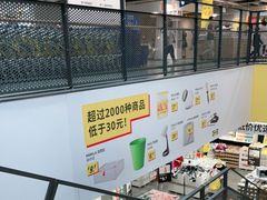 -宜家家居(哈尔滨商场店)
